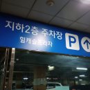 힐캐슬프라자 이미지