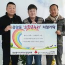 동일축산 이미지