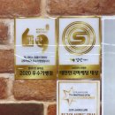 감탄떡볶이롯데마트 이미지
