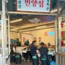 지에스(GS)25 양천신정점 이미지