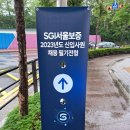 교직원을 마치며: 서울과기대에서 보낸 8년의 시간
