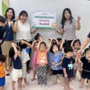 군자서희스타힐스어린이집 | 시립군자서희스타힐스어린이집, 농산물 판매 수익금 전달
