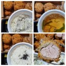 카츠솜