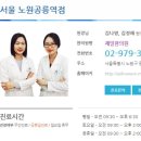 동흥한의원 이미지