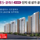중흥코너공인중개사사무소 이미지