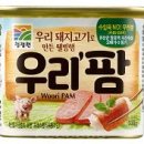 우리팜 이미지