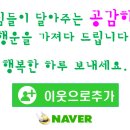 손치과의원 이미지
