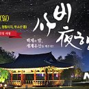 부여(사비)-21 이미지