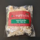 나주곰탕(1) 이미지