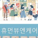 바디닥터 부천휴먼월드대리점 이미지