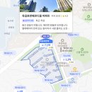 상동초등학교 | 2026 부천시 20평대 아파트 매매가 순위 TOP 5 | 이편한세상 온수역 9억 vs 래미안 중동