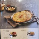 용호동낙지롯데몰 이미지