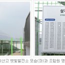 협동조합햇빛숲학교 이미지