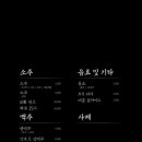 신요아케 이미지
