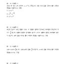 청담+수학학원 | 청담 수학학원
