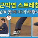 족저근막염 증상 치료 - 발꿈치 아플 때 이미지