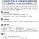 재단법인 포항테크노파크 이미지