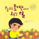 소곤소곤 이미지