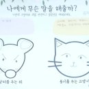 순애의집 이미지