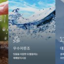 한림에코텍(주) 이미지