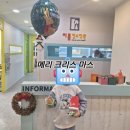 이룸영수학원 이미지