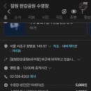 물 수영 좋아하시는 분들에게 꿀 정보~잠원수영장 시즌권 4만원이라니~ 이미지