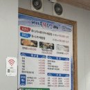 해마루수산 이미지