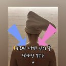 영일세탁 | 양악관리로 매끈하고 또렷한 V라인 만들기 약손명가용인죽전점 수지피부관리