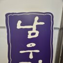GS25 태안남산점 | 대구사주 대구타로 잘 보는곳 (남산역 사주타로)