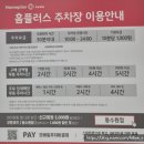 가인채 | 가인채 샤브샤브 &amp; 샐러드 홈플러스 동수원점