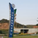 남면생활체육공원 테니스장 이미지