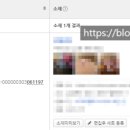 엔에이치링크