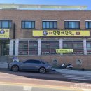 일품양평해장국 홍성점 이미지