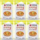 학교앞옛날떡볶이배곧점