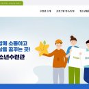 진천군청소년수련관 뉴스1