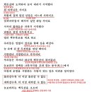 백두산을 오르며 - 정호승, 해석 / 해설 / 분석 / 정리 이미지