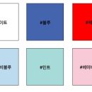 폰장마차