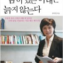아모레특약점