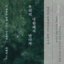 낙원자동차서비스 이미지