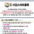 서강주유소 - 강서구 | 서강주유소