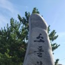 주문6리 이미지