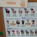 이디야커피(파주운정점)