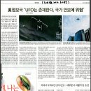 미국방성의 ufo 공개 이미지