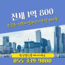 석봉공인중개사사무소 이미지