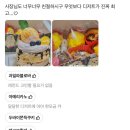 바이티에이치에스발렌타인 | 부산 두바이쫀득쿠키 후기_디저트르꼼므