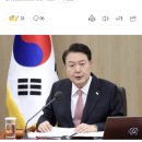 [속보] 尹 “정당한 생활지도는 아동학대 아냐… 교권보호법 후속 조치 속도내야” 이미지