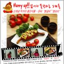 봉푸드시스템 Daum카페