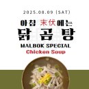 엠디호텔 동탄 이미지