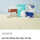 디딤여행사 | 유럽여행 준비