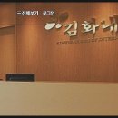 김화내과의원 이미지